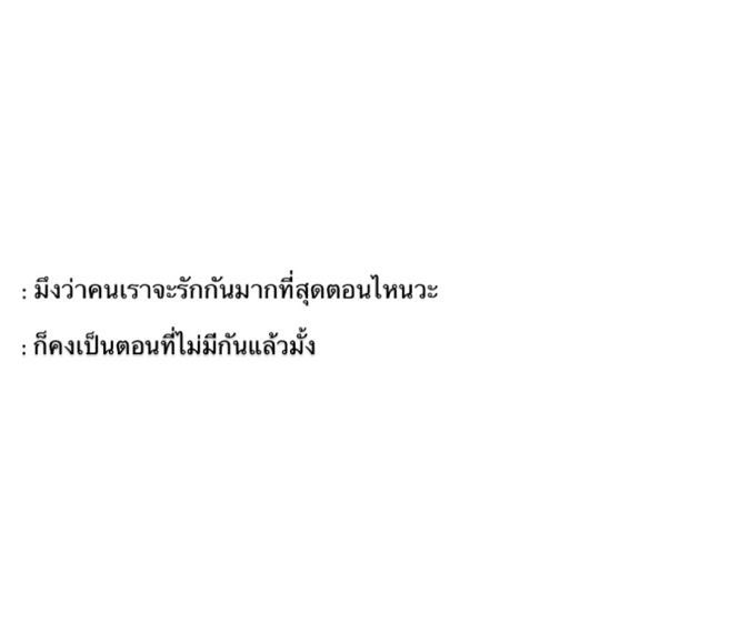 เต๋ tweet media