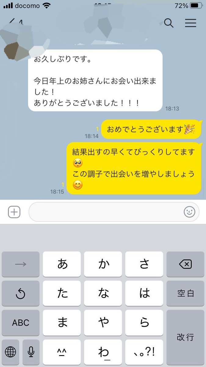 yunalikeyu's tweet photo. 【私のコンサル生part8】
大学生のSくん
今まで童貞だったそうですが、やり方を教えたらすぐにヤリチンになれたそうです！！
おめでとうございます🎉

#裏アカ女子
#オフパコ募集 https://t.co/Su0U0TTRt0