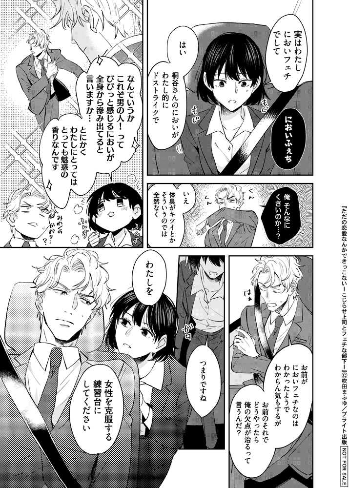 アニメイト吉祥寺パルコ 彡営業中 Animatejoji Twitter アニメイト吉祥寺パルコ 彡営業中 Animatejoji Twitter