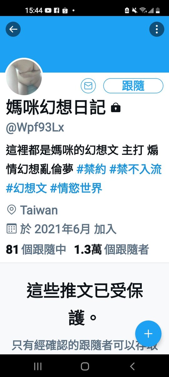 啊 又變成幻想文哦
之前不是說跟大兒子每天打砲嗎……什麼性刺激都可以 跟自己親生兒子根本有毛病 看幾次檢舉幾次 誰跟隨這個帳號被我發現我一定封鎖你 噁心 https://t.co/8dmsdcD2V4