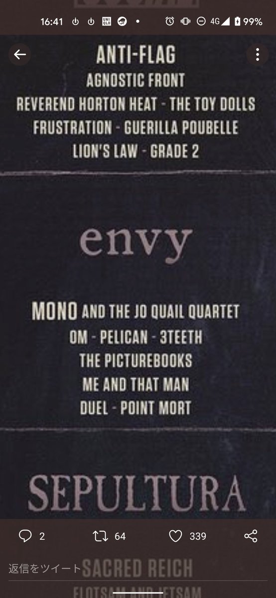 ハードコア 画像 最新情報まとめ みんなの評価 レビューが見れる ナウティスモーション 40ページ目