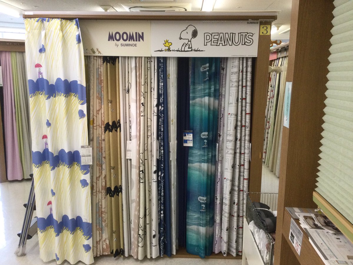 ディズニーカーテン