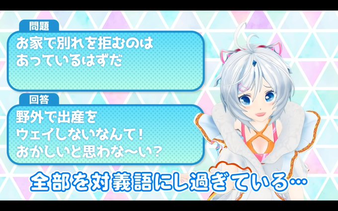 対義語クイズのtwitterイラスト検索結果 対義語クイズのtwitterイラスト検索結果