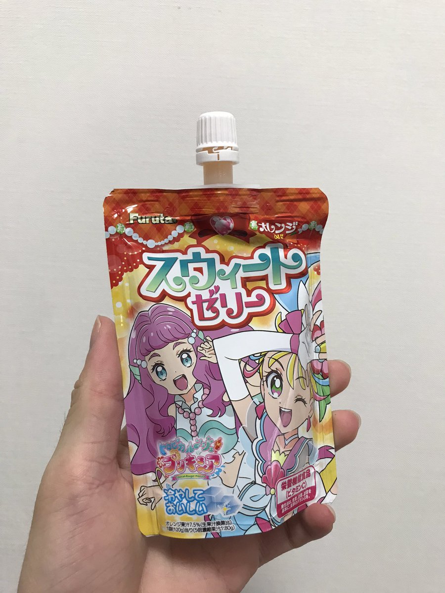 プリキュア 実家からの仕送りにトロプリのゼリーが入ってたので母親に プリキュアをみてる21歳 バニラ芭蕉のイラスト