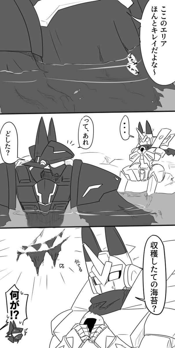 南エアリオ産🍙 