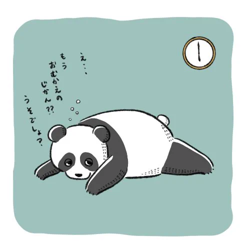 ふえぇ…
買い物行って掃除してちょっと休憩したらもうお迎えの時間だよぉ
なにもできてないよぉ… 