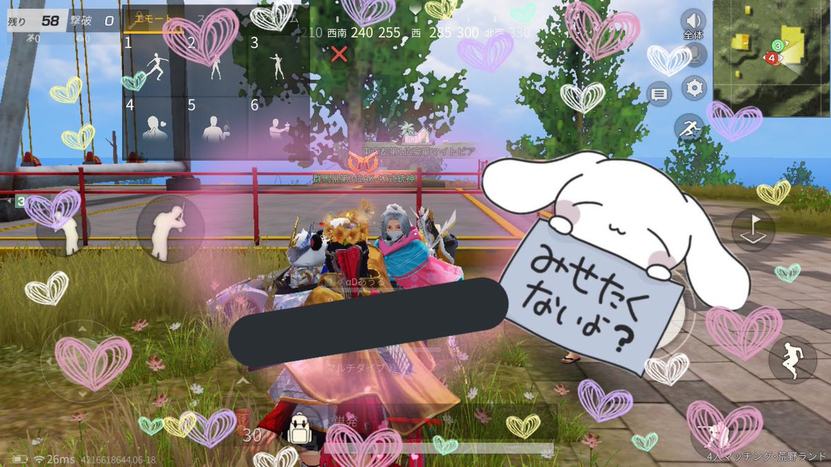 🪽ིྀ☂️ིྀ🚀ིྀ【💘うさひめ🐨】🪼ིྀ🍞ིྀ(ちびうさ♡🐰ིྀ) tweet media