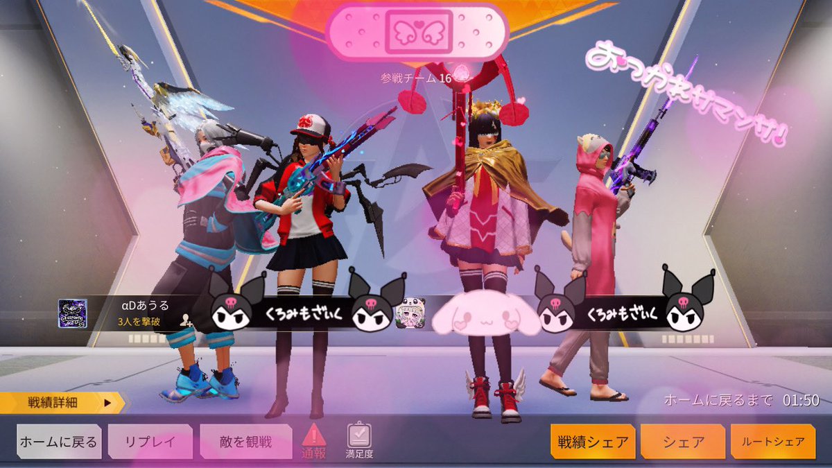 🪽ིྀ☂️ིྀ🚀ིྀ【💘うさひめ🐨】🪼ིྀ🍞ིྀ(ちびうさ♡🐰ིྀ) tweet media