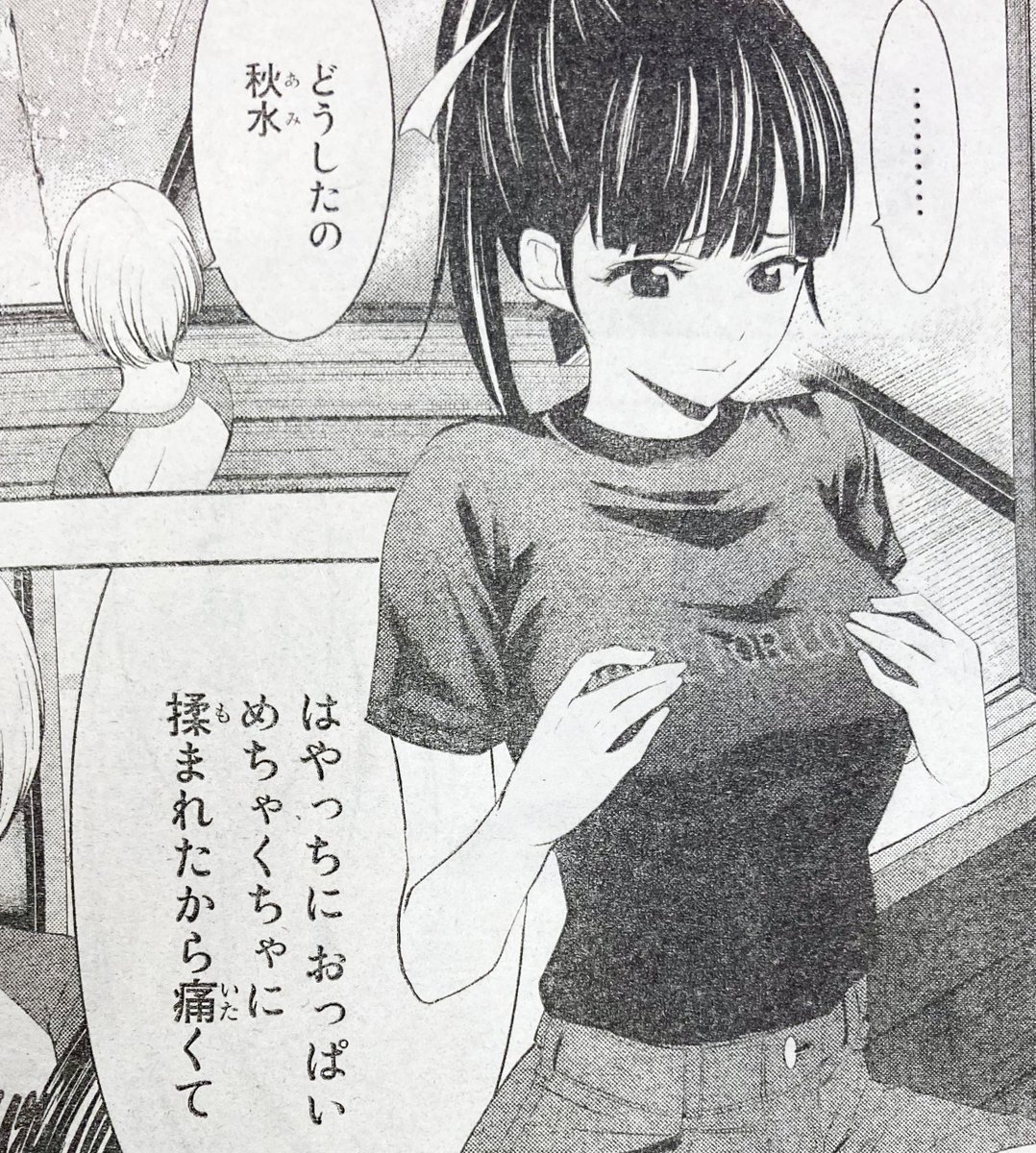 週刊少年マガジン公式 Shonenmagazine1 Twitter Analytics Trendsmap 週刊少年マガジン公式 Shonenmagazine1 Twitter Analytics Trendsmap