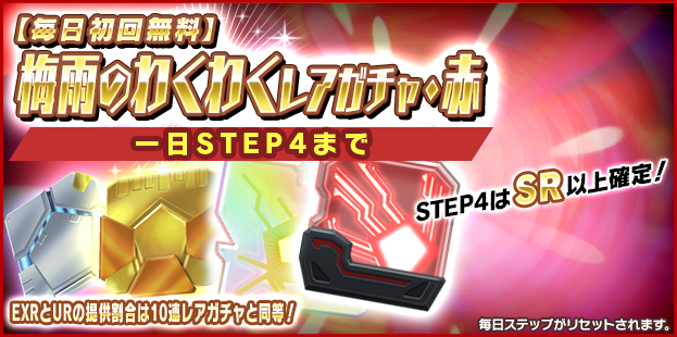 モシュネ スクールガールストライカーズ2 Sgs Pr Timeline The Visualized Twitter Analytics