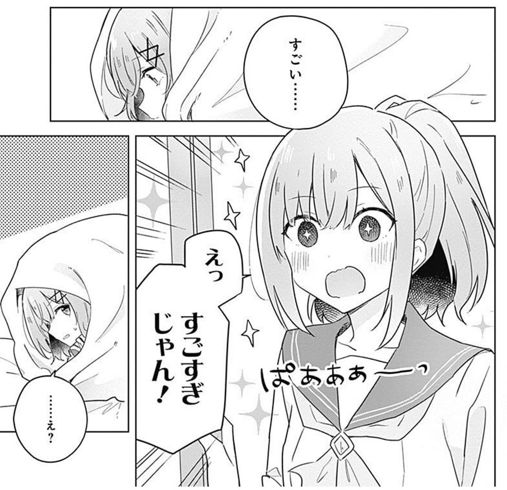 『わたしが恋人になれるわけないじゃん、ムリムリ!(※ムリじゃなかった!?)』が、次にくるマンガ大賞2021のWEBマンガ部門にノミネートされました!

すごい……すごすぎじゃん!✨✨

目指せTOP20!
ぜひぜひ、投票お願いしまーす❣️

▼▼▼
https://t.co/4Bt8zbkDGy

#次にくるマンガ大賞 #わたなれ 