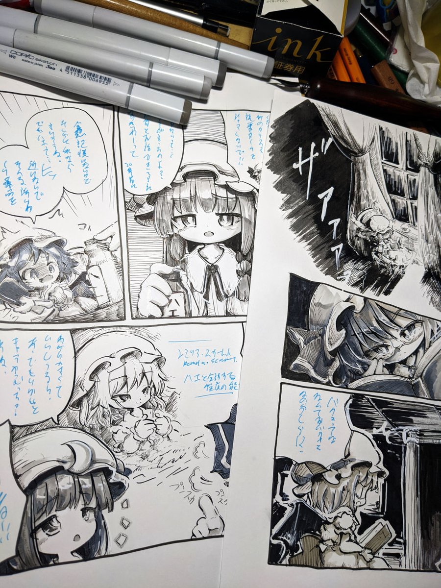 延期になってしまっている名華祭用おぜう漫画。今回はコピックで仕上げを試しに 