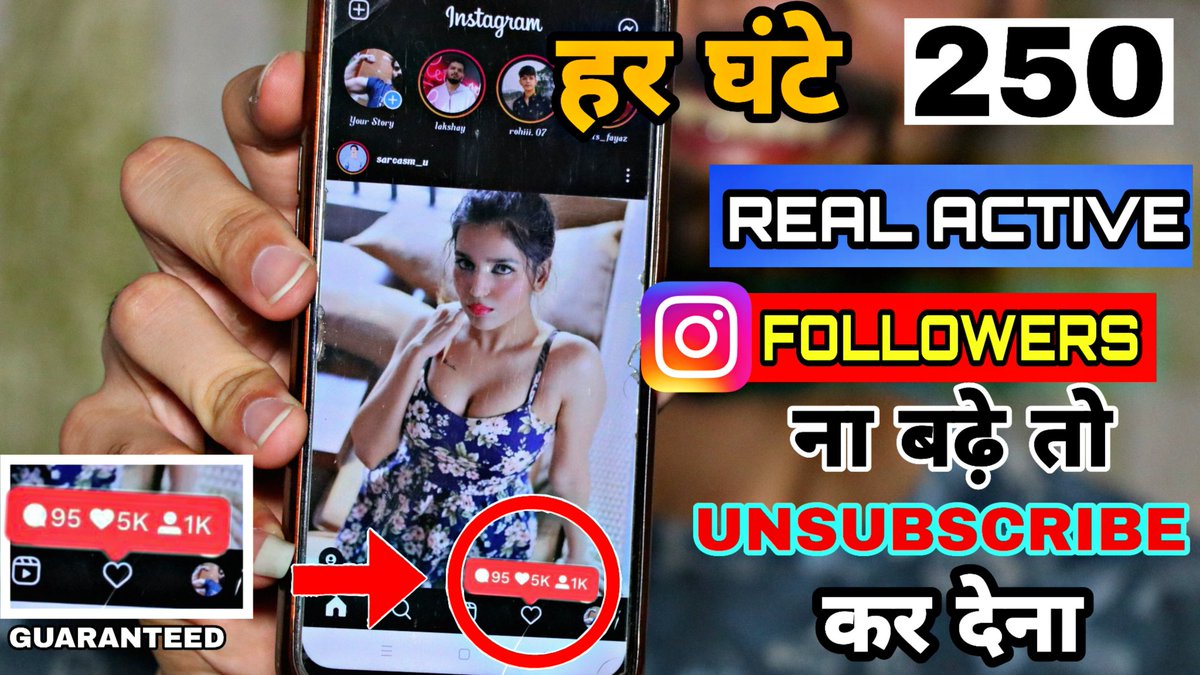 BabaYoutuber's tweet photo. Guys this video is 100% original and GUARANTEED and tha trick is made by me.. so grow your Instagram followers fast. See this video= https://t.co/OIayTYbSKH.

#Instagram #YouTube #Video #VideoViral #follower #NewVideo #YouTubers https://t.co/gqpeYhXtNz