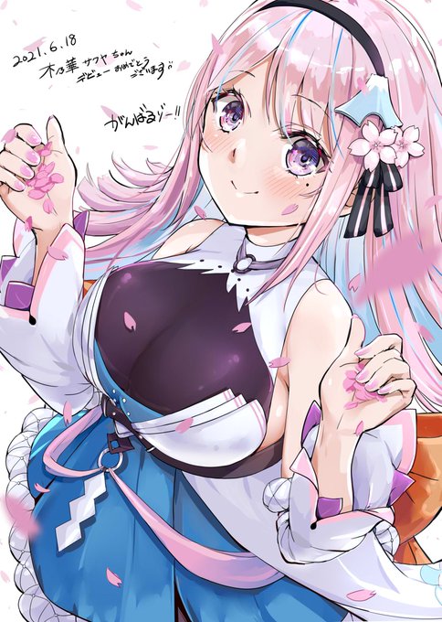 静岡vチューバーのサクヤちゃん
本日デビューとの事で記念に描きました!
同じ静岡人として応援しております♪

今夜20時から放送との事です!
#木乃華サクヤ初配信 