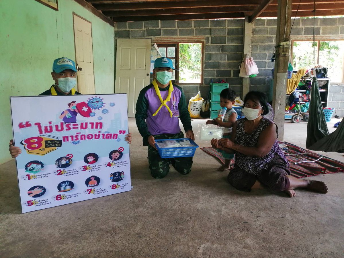 2idpr's tweet photo. ป.2 พัน.12 รอ. จัดกำลังพลจิตอาสาของหน่วย ออกประชาสัมพันธ์รณรงค์ให้ประชาชนปฏิบัติตนเพื่อเตรียมการฉีดวัคซีนและมาตรการป้องกันการแพร่ระบาดของเชื้อไวรัส (COVID-19) ณ ตำบลบ่อทอง อำเภอกบินทร์บุรี จ.ปราจีนบุรี https://t.co/JOaQ8DOTB6
