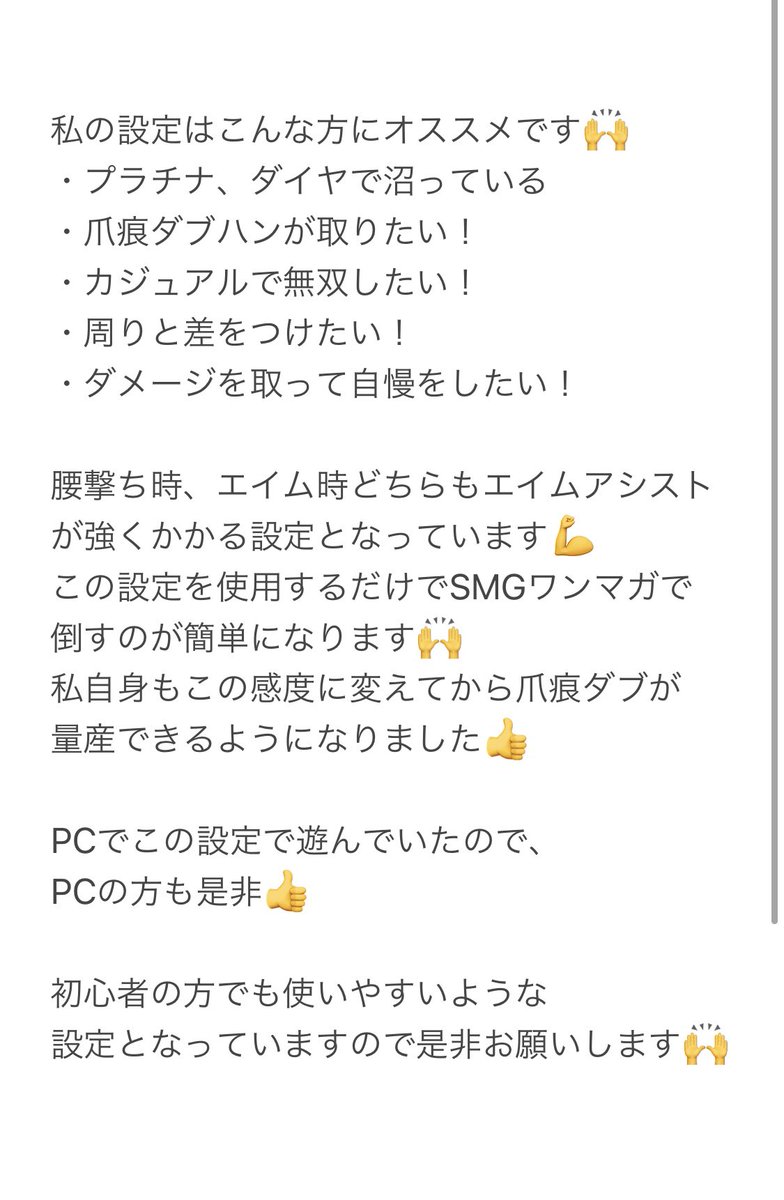 Ximapex 設定販売 V Twitter Ximapexの設定を販売しています 実績作りのためpsnカード20円のところあと8名まで値段は1100円になります 初心者の方でも扱いやすい設定となっています 固定ツイートから動画ご覧下さい 是非dmまでお願いします Ximapex設定