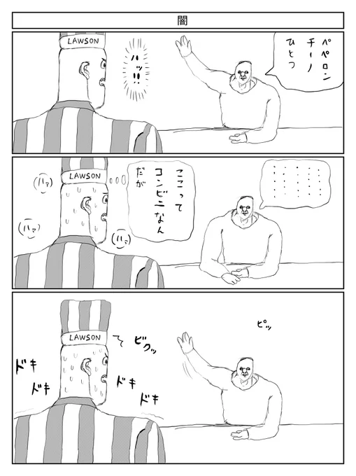 闇 
