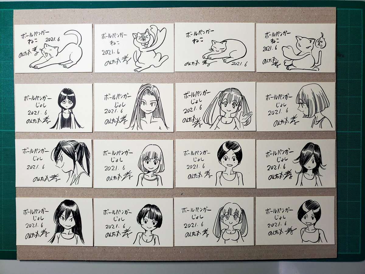 のんた丸の薄い本、二種並べます
購入のかたには直筆カードを一枚進呈
の予定です
スロパチフェスティバルお楽しみに 