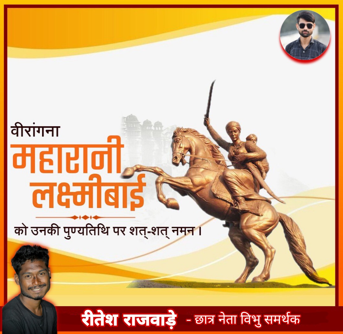 olodgi's tweet photo. नमन उन्हें जो वीर-वनिता झाँसी की रानी थीं
जो सच्ची राष्ट्रभक्त और सच्ची बलिदानी थीं

रानी लक्ष्मीबाई के बलिदान दिवस पर उनके अदम्य साहस को शौर्यपूर्ण नमन! 💐💐💐 https://t.co/Bm4a8VXBuu