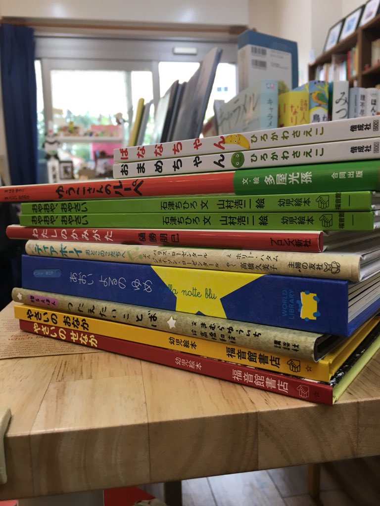 子どもの本 クーベルチップ 入荷しました No 1 ひろかわさんの赤ちゃん絵本や ひらぎさんの仕掛け絵本など補充しました 野菜の本 夏の本は保育園でのマルシェ用に ヨシタケシンスケさんの新刊も なぞなぞの本も 横丁や商店街の本もあります 本屋
