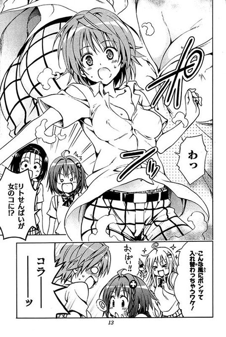 集英社コミック文庫 Comicbunko Twilog