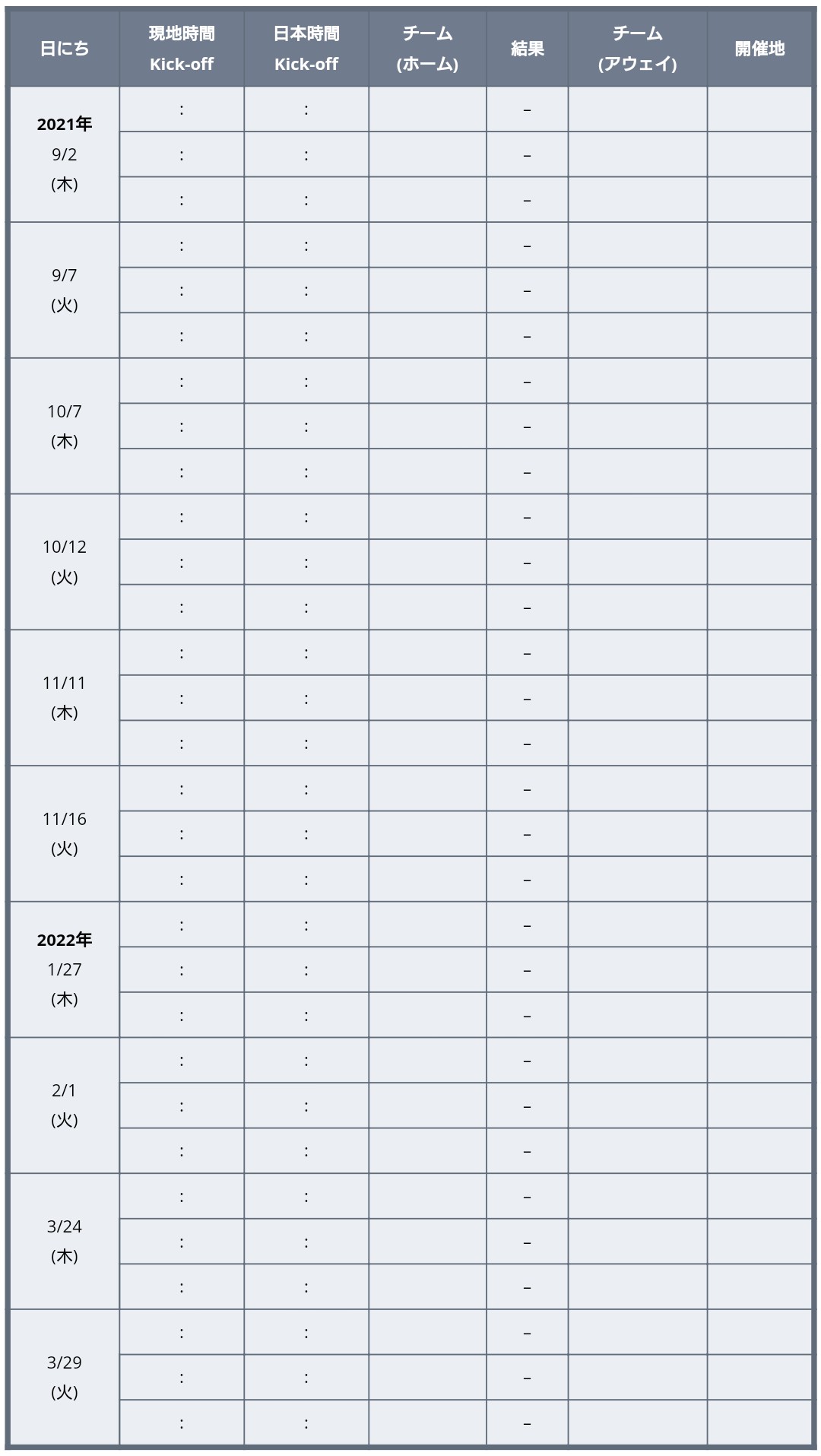 ワールドサッカー代表戦 速報 22年 カタールw杯 アジア最終予選 組み合わせ抽選会のポット分けが正式に決定 日本は当初どおり イランとともにポット1 ポット2もオーストラリアと韓国で変わらず Uaeとイラク ポット3と4 が入れ替わり