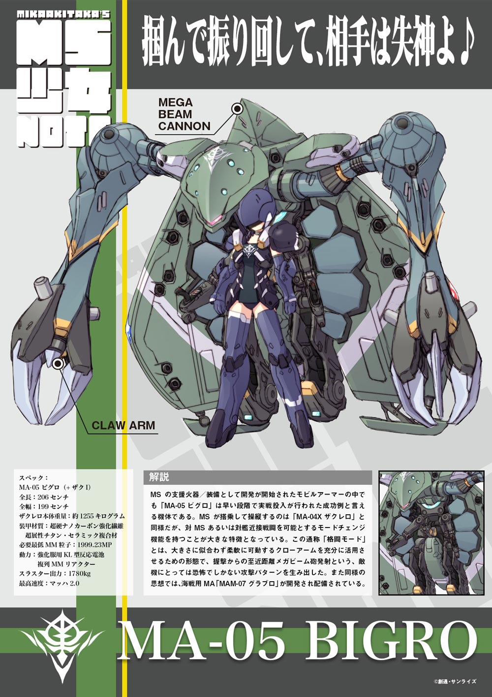 機動戦士ガンダム ZZ Part-3 ― メモリアルボックス版 Amazon.co.jp: 機動戦士ガンダム ZZ Part-3 ― メモリアル