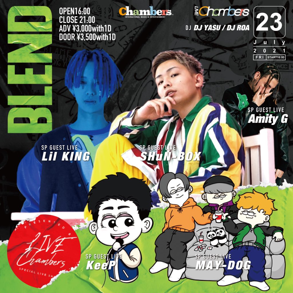 BLEND 開幕🔥🔥🔥
7月23日金曜日㊗️

混ぜるでーー！
混ぜて新しいライブイベントを！
これからの音楽を作るアーティストが
大集結！！