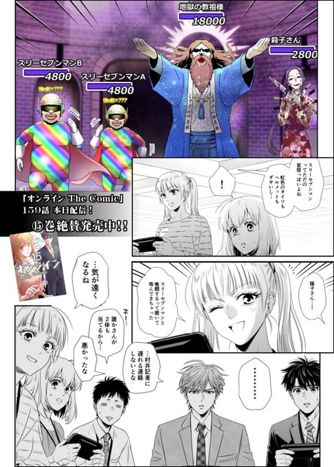 キョカツカサ Kyotuka さんのマンガ一覧 ツイコミ 仮 キョカツカサ Kyotuka さんのマンガ一覧 ツイコミ 仮