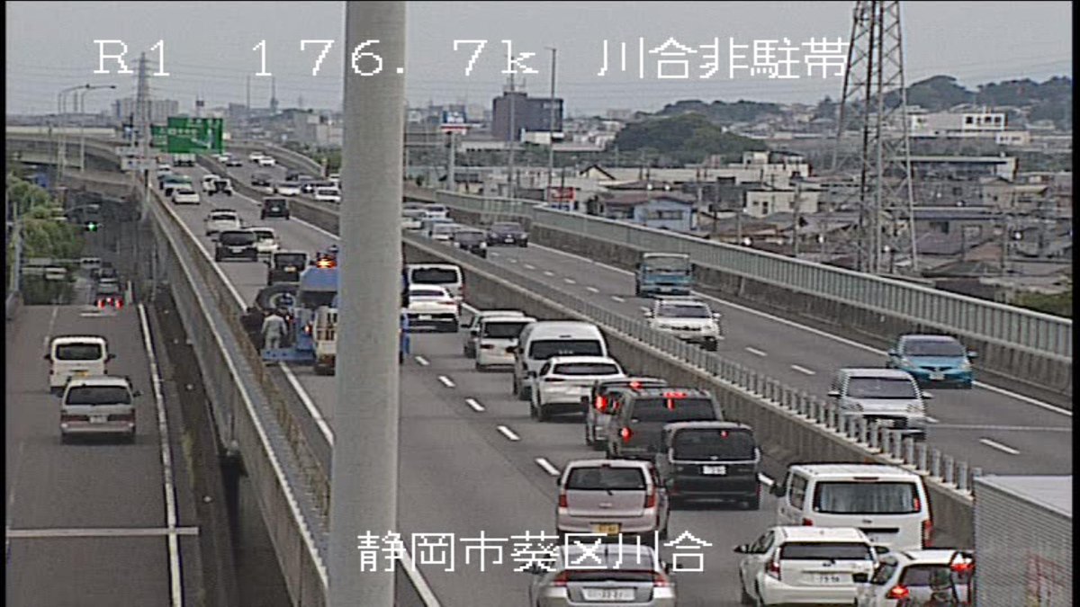 国土交通省 静岡国道事務所 Mlit Shizukoku Twitter 国土交通省 静岡国道事務所 Mlit Shizukoku Twitter