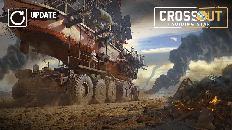 Crossout 日本語版公式 Crossout Jp ทว ตเตอร Crossout 日本語版公式 Crossout Jp ทว ตเตอร