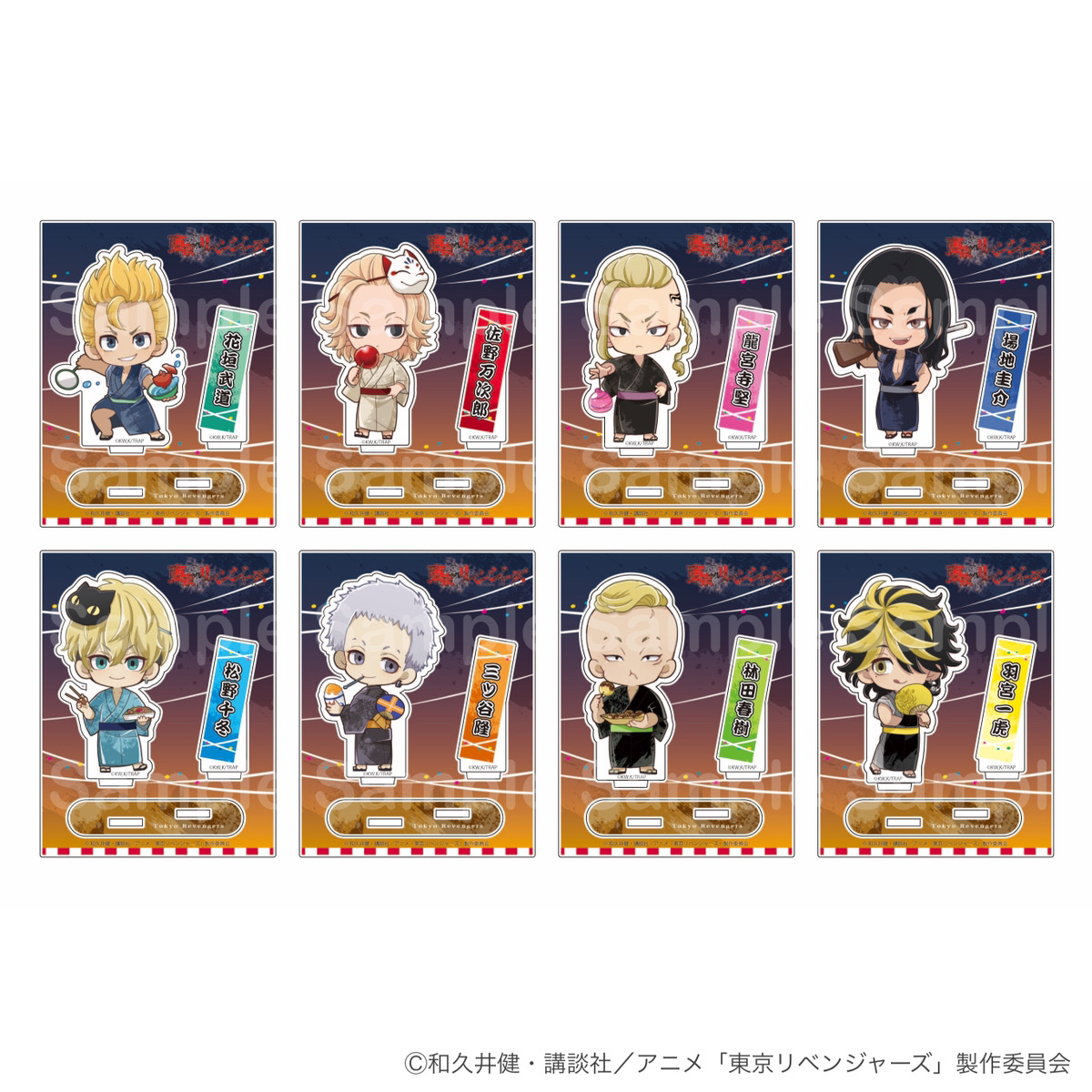 即納最大半額 東京リベンジャーズ プリンセスカフェ アクリルスタンド
