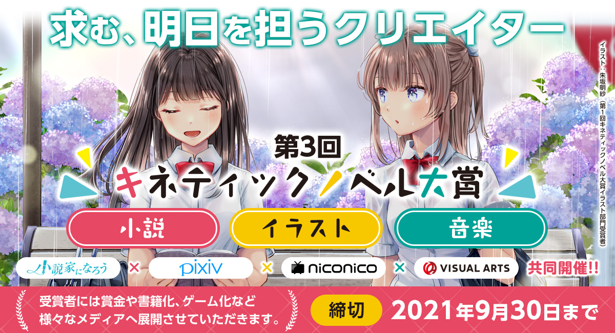 さくらあい イラストレーターを夢見る者 9 Sakura Ai Twitter さくらあい イラストレーターを夢見る者 9 Sakura Ai Twitter