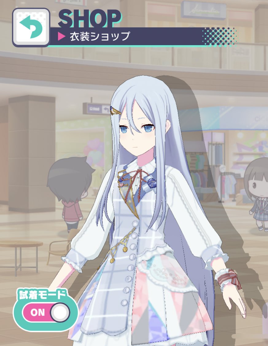 奏さんは白が似合う（確定） 試着モードありがたいです