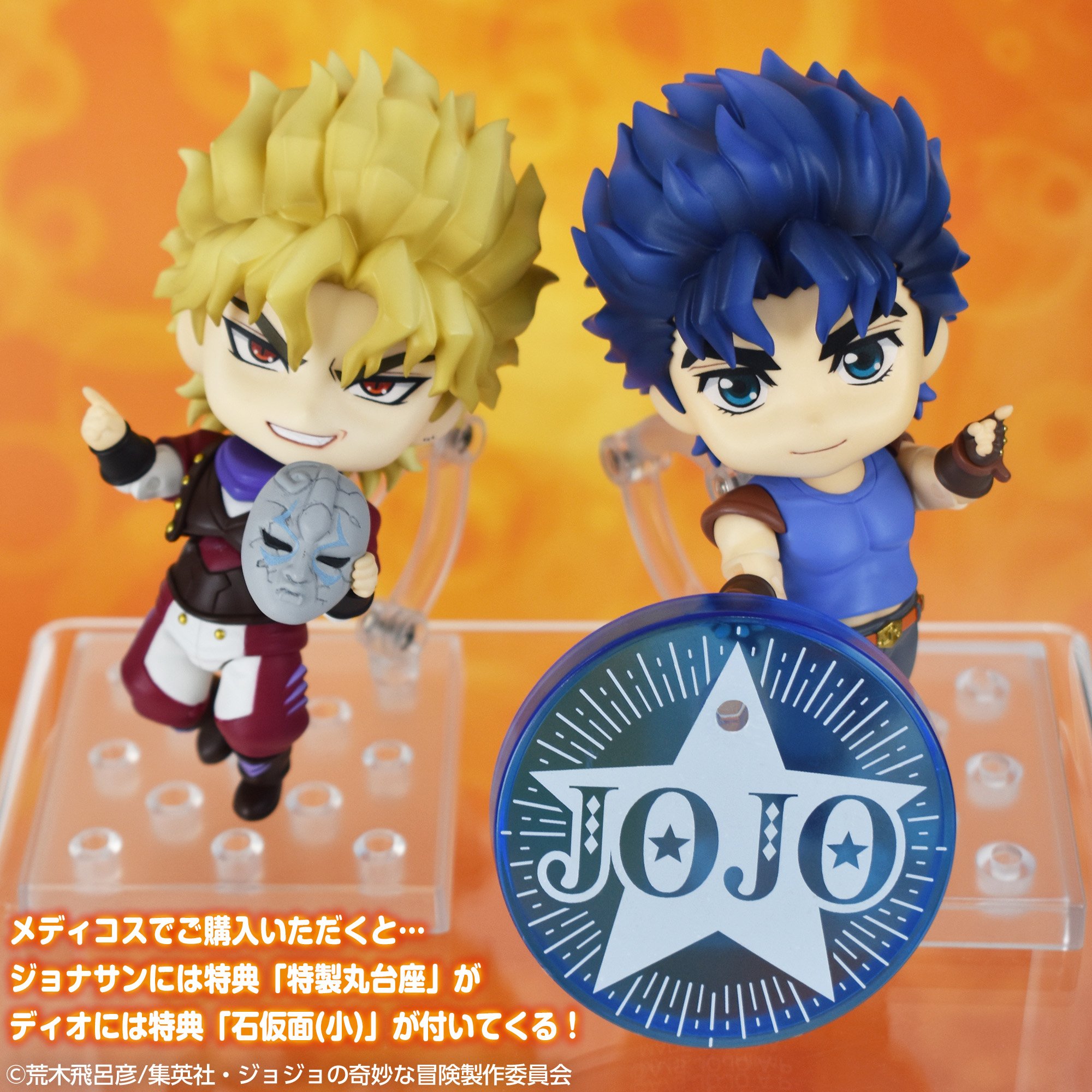 メディコス エンタテインメント ジョジョ En Twitter 確実にご予約できるのは6月23日 水 21時まで Tvアニメ ジョジョの奇妙な冒険 より ねんどろいど ジョナサン ジョースター と ディオ ブランドー が予約受付中ッ メディコスでのご予約は限定予約特典が