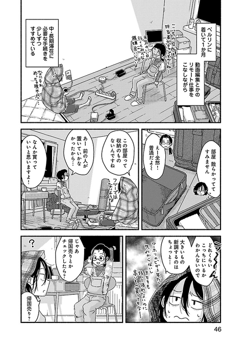 靴下ぬぎ子 7 15下巻発売 思えば遠くにオブスクラさん の人気ツイート 1 Whotwi グラフィカルtwitter分析 靴下ぬぎ子 7 15下巻発売 思えば遠くにオブスクラさん の人気ツイート 1 Whotwi グラフィカルtwitter分析