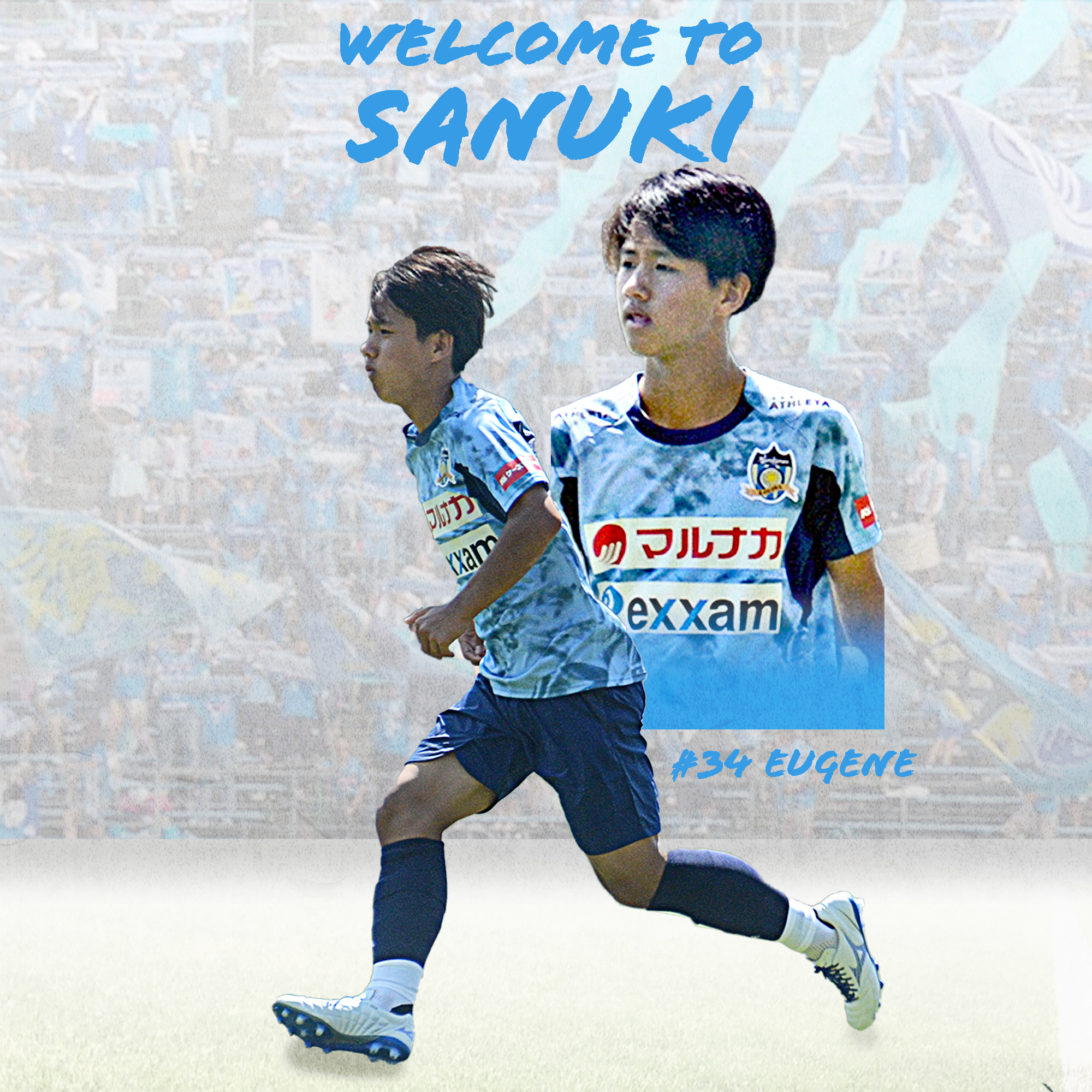 カマタマーレ讃岐 9 4 日 18 00 藤枝myfc戦 トップチーム 相生学院高校 福井悠人 選手の来季新加入が内定いたしました あわせて 21シーズン Jfa Jリーグ特別指定選手 として申請し 6月15日付で公益財団法人日本サッカー協会より認定されまし カマタマーレ讃岐 9 4 日 18 00 藤枝myfc戦 トップチーム 相生学院高校 福井悠人 選手の来季新加入が内定いたしました あわせて 21シーズン Jfa Jリーグ特別指定選手 として申請し 6月15日付で公益財団法人日本サッカー協会より認定されまし
