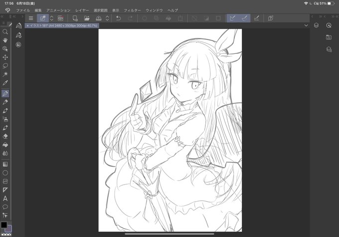 あんまし進まなかったけどヨシ!(良くねぇ) 