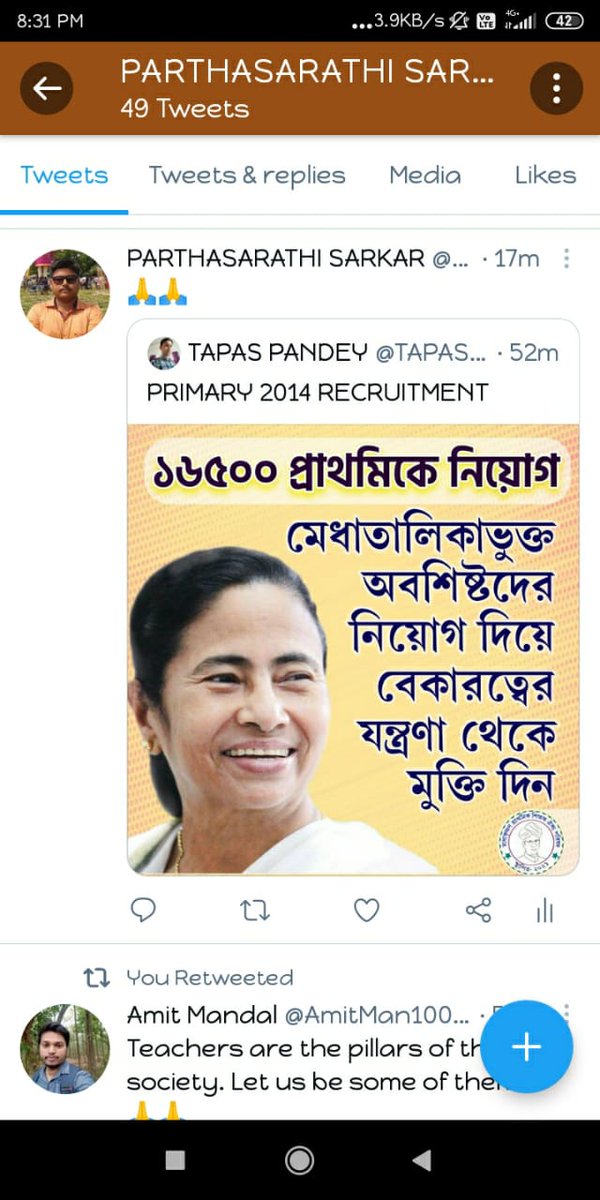 হাতে হাত ধরব
শিক্ষার আলো জ্বালব।

#Resume16500PTETcounselling

<a href="/MamataOfficial/">Mamata Banerjee</a>
<a href="/basu_bratya/">Bratya Basu</a>
<a href="/abpanandatv/">ABP Ananda</a>
<a href="/News18Bengali/">News18 Bangla</a>