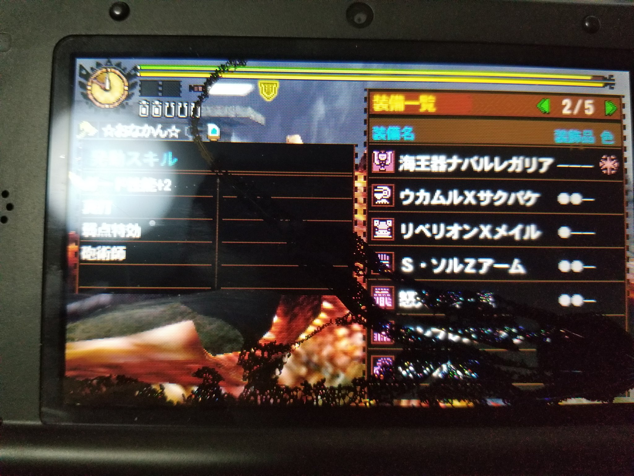 Virus 壊天瓦解を暇つぶしに全員チャアクで遊んでたら俺のは画面汚くて撮らなかったけど1分52秒で倒せた ちなみに俺のチャアクのスキルはガ性2 真打 弱特 砲術です Mh4g モンハン4g T Co Hkhwbkuo8d Twitter