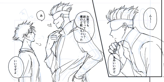 部屋に上げてもらいたい5 
