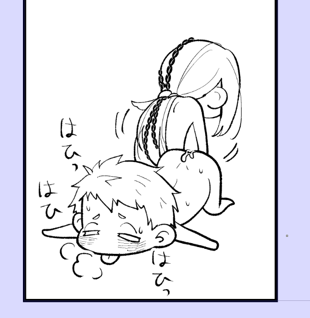 頑張れ🐍☀ 