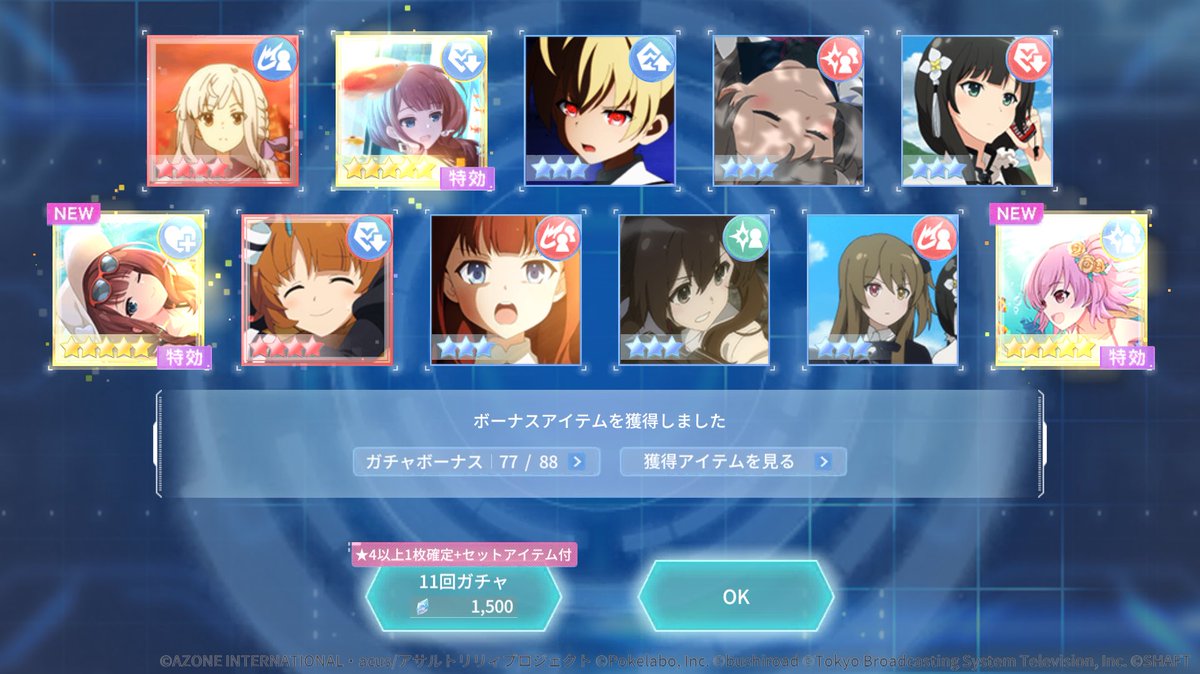 つうちゃん Tinotanmofumofu Twitter