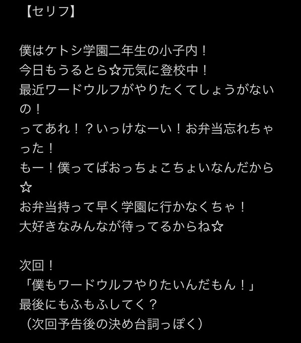 罰ゲームですのtwitterイラスト検索結果 古い順