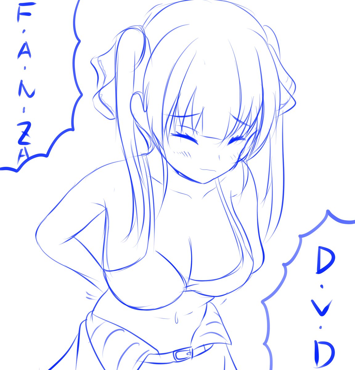 #マリン航海記
人にものを頼むときには… 