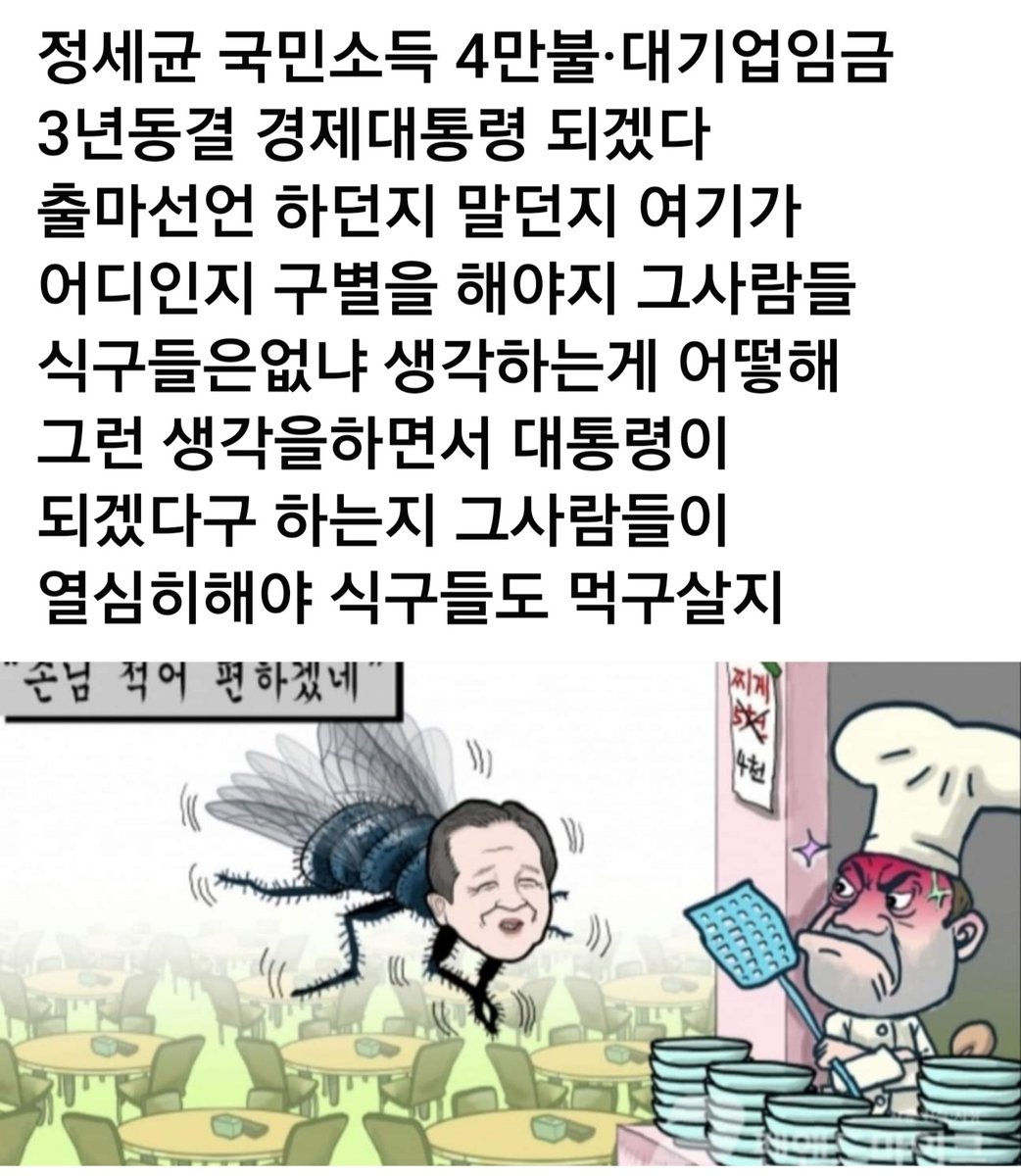 sang Pak (@sangpak9) on Twitter photo 