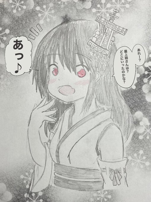 @matcha1921 そうだよ 