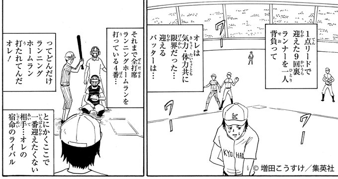 ギャグマンガ日和 公式さん の最近のツイート 1 Whotwi グラフィカルtwitter分析