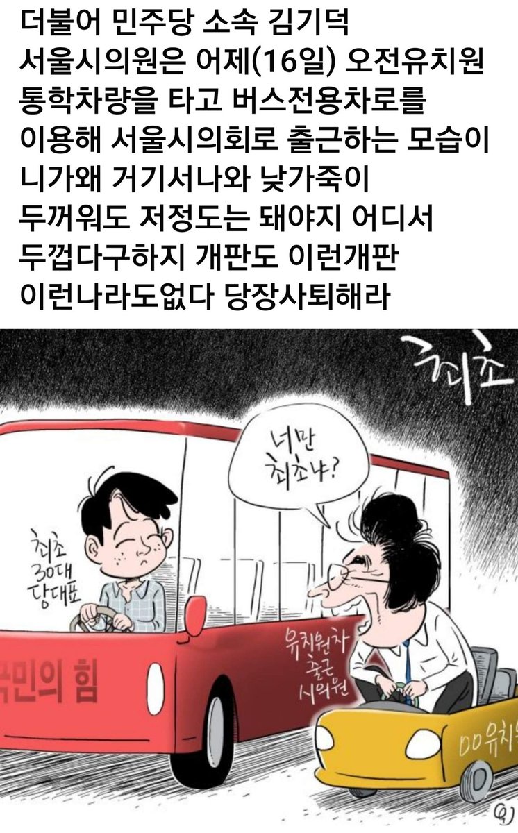 sang Pak (@sangpak9) on Twitter photo 