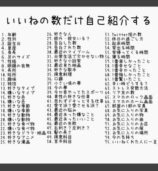 嫌いな動物のtwitterイラスト検索結果